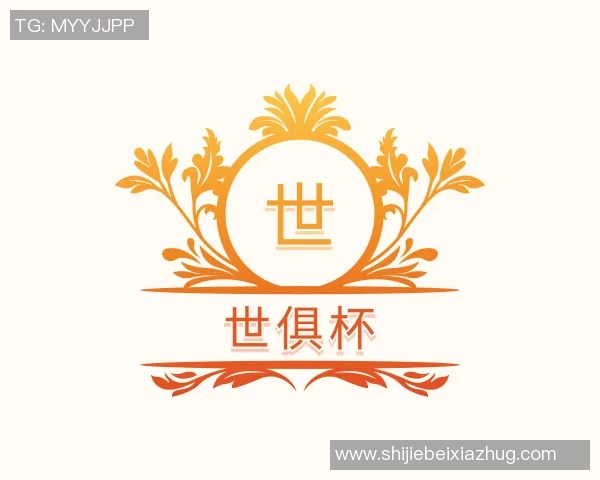 世俱杯买球代怀博的成长之路与未来发展展望：从初创到行业领军的蜕变历程